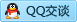 QQ在线咨询1718417434